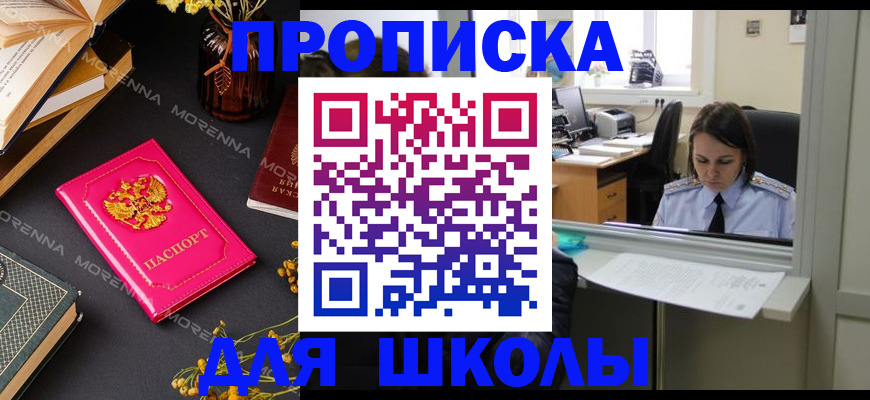 миграционный учет в Петухово