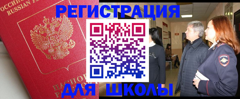 пропишу в квартире в Петухово